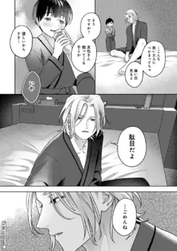 Page 260