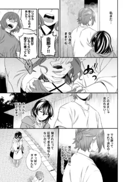 Page 211