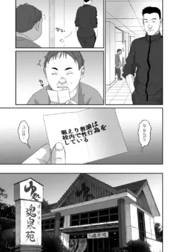 Page 283