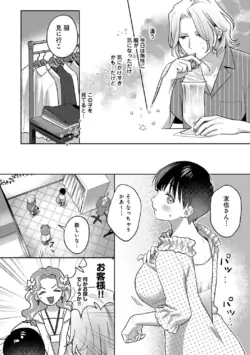 Page 238