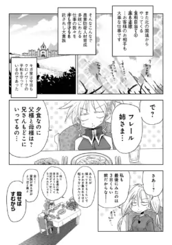 Page 343