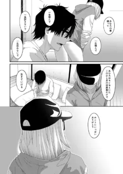 Page 266