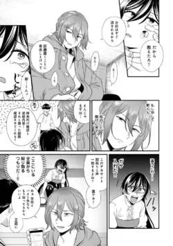 Page 207