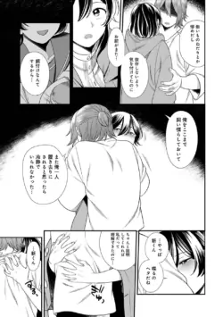 Page 215