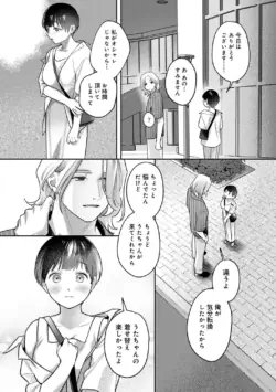 Page 240