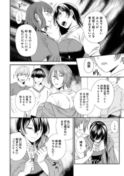 Page 210