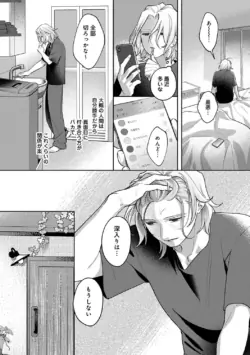 Page 234