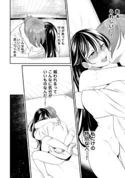 Page 228