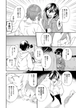 Page 214