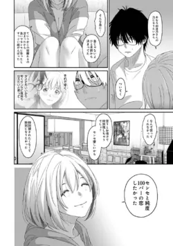 Page 264