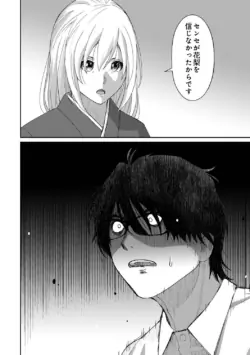 Page 292