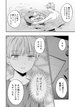Page 320
