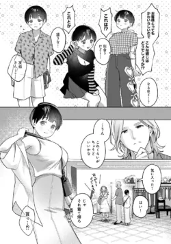 Page 239