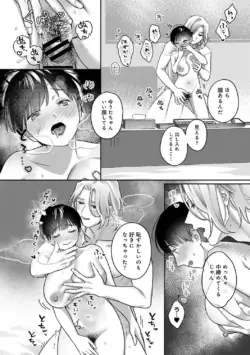Page 255