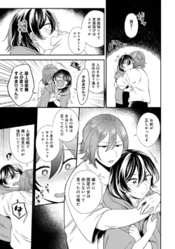 Page 213
