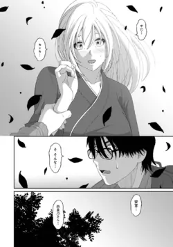 Page 286