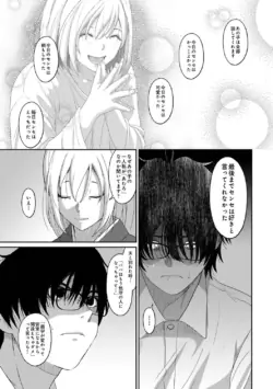 Page 289