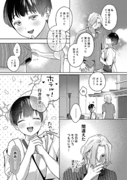 Page 241