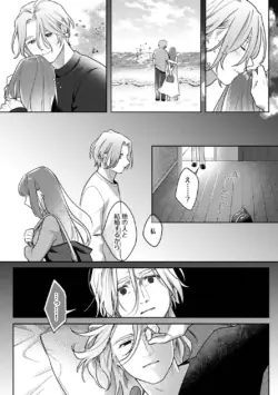 Page 233