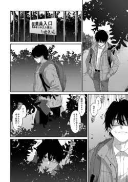 Page 284