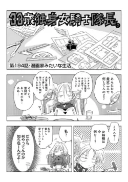 Page 344