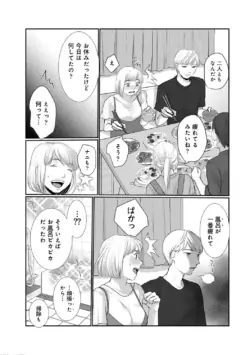 Page 203