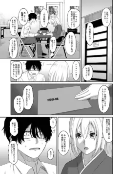 Page 287