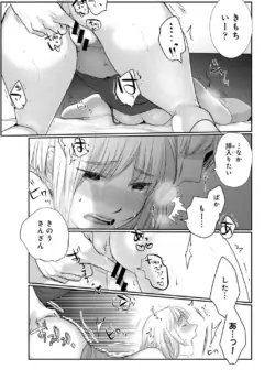 Page 189