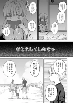 Page 319