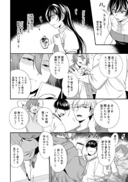 Page 208