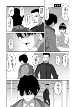 Page 271
