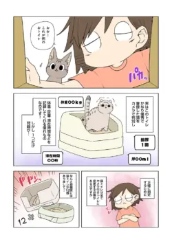 Page 348
