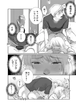 Page 192