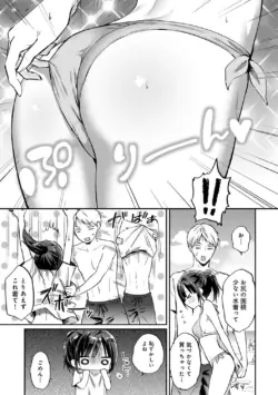 Page 299