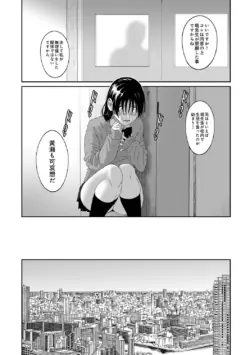 Page 257