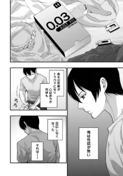 Page 192