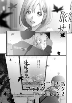 Page 235