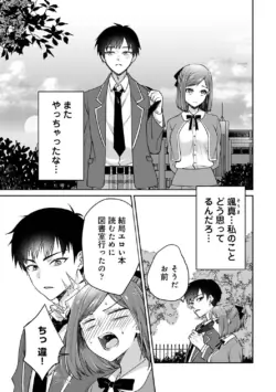 Page 187