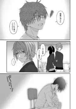 Page 243