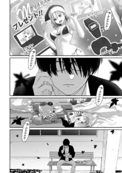 Page 238