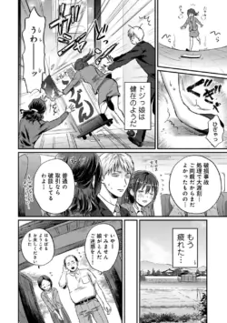 Page 270