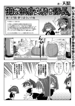 Page 288