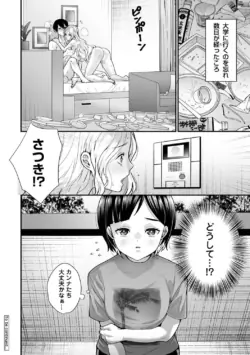 Page 206