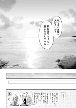 Page 266