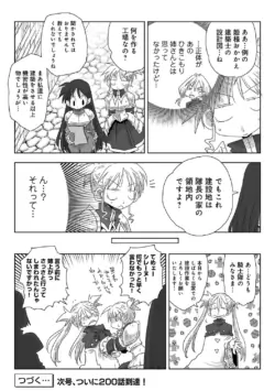 Page 291