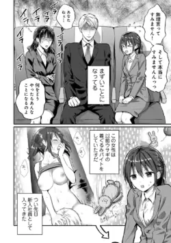 Page 268