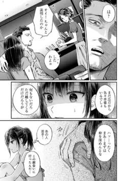 Page 263