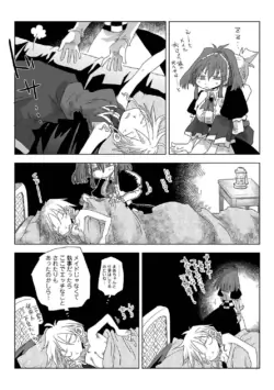 Page 289