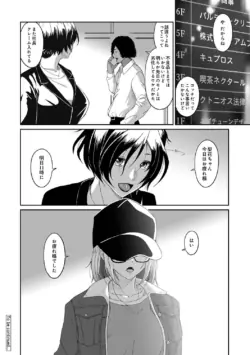 Page 258