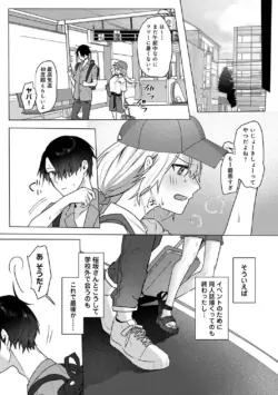 Page 103